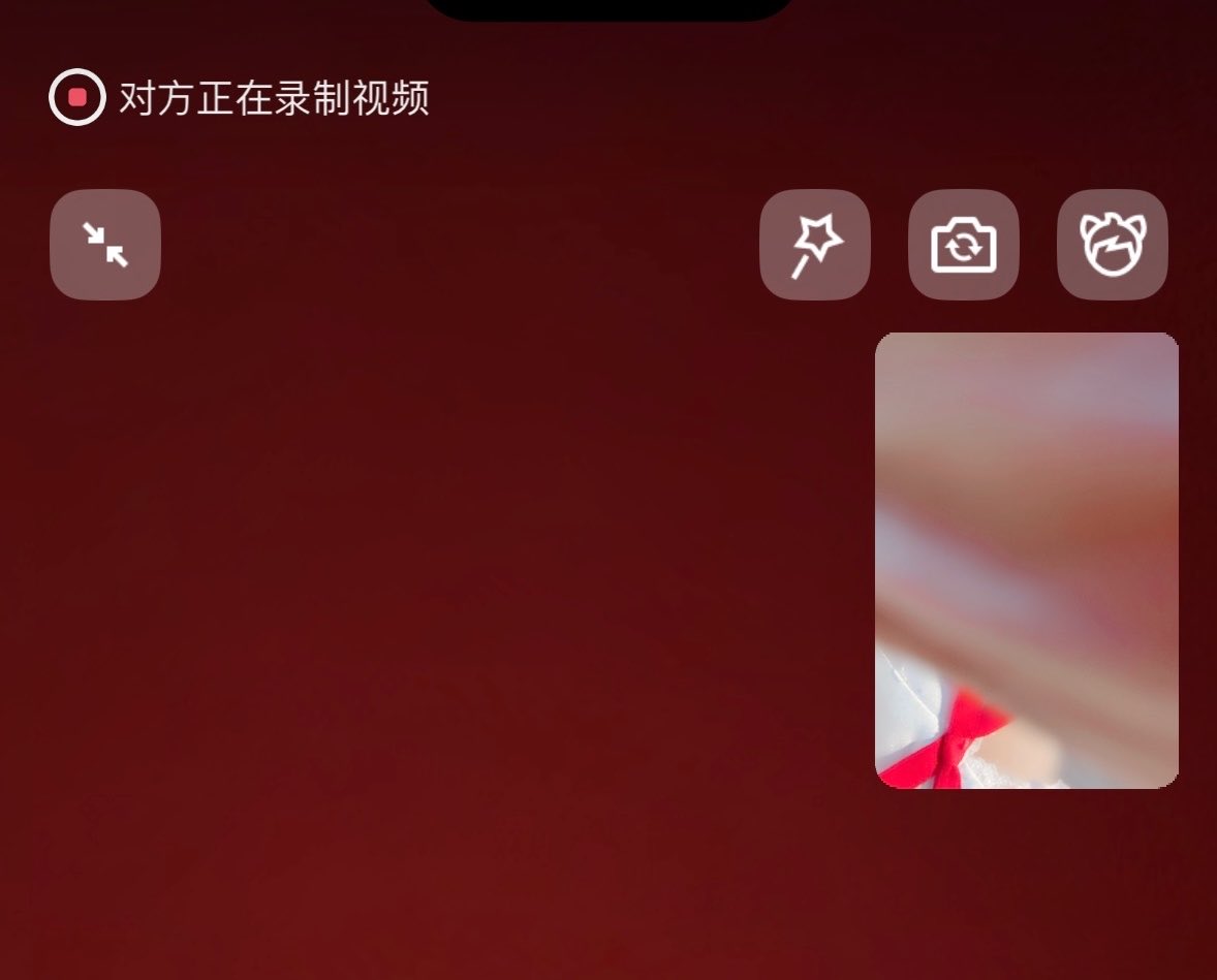 iogeem's tweet photo. 打视频吗？不许录制的那种 https://t.co/8Y2utkXyzC