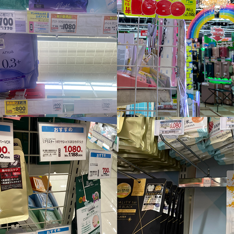 beauty_nanalog's tweet photo. マツキヨ4店舗回ってやっとみつけた😂😂😂 https://t.co/TzXR7QrKpd