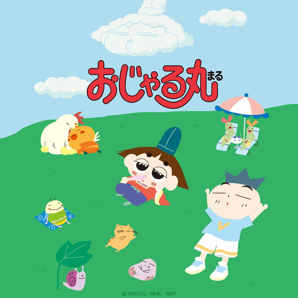 increws_kise's tweet photo. 🍮配信情報🍮
「おじゃる丸」のLINE着せかえ第2弾が販売開始！
LINEを着せかえてお楽しみください��

🔽おじゃる丸 Vol.2
https://t.co/M5Qh45LdB3

#おじゃる丸 https://t.co/IUj9gtHnq1