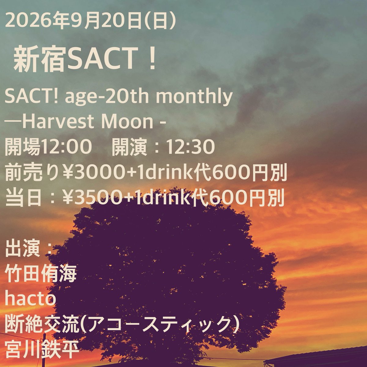 tenkaisshin's tweet photo. 宮川ライブ情報を5本！
ご予約はDMにて、どしどしと頂戴ませ！ https://t.co/AUA3Vexoh6