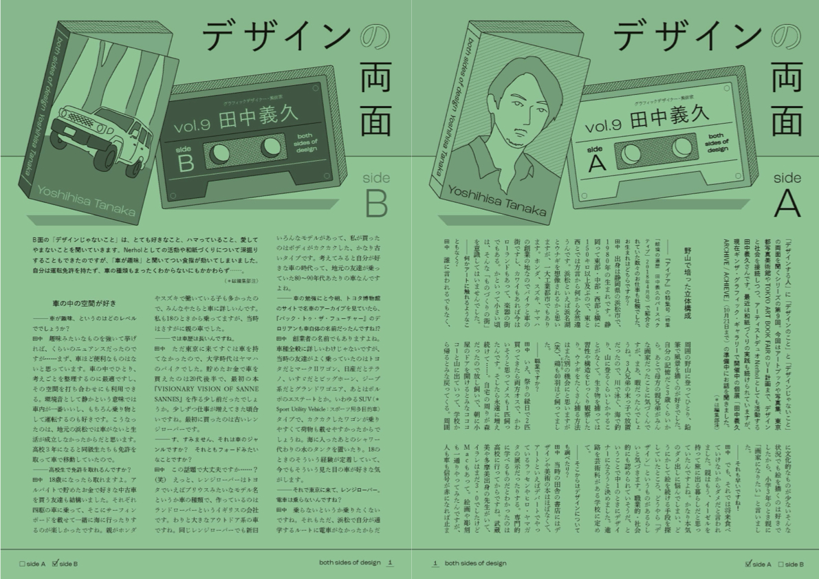 KICHIグラフィティ2作品まとめ売り KICHIグラフィティ2作品まとめ売り