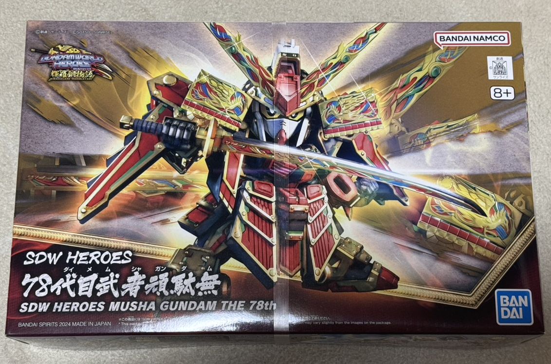 emukei007's tweet photo. 初めてお店で売ってるのを見かけたので購入しました。 https://t.co/I26wirwnOG