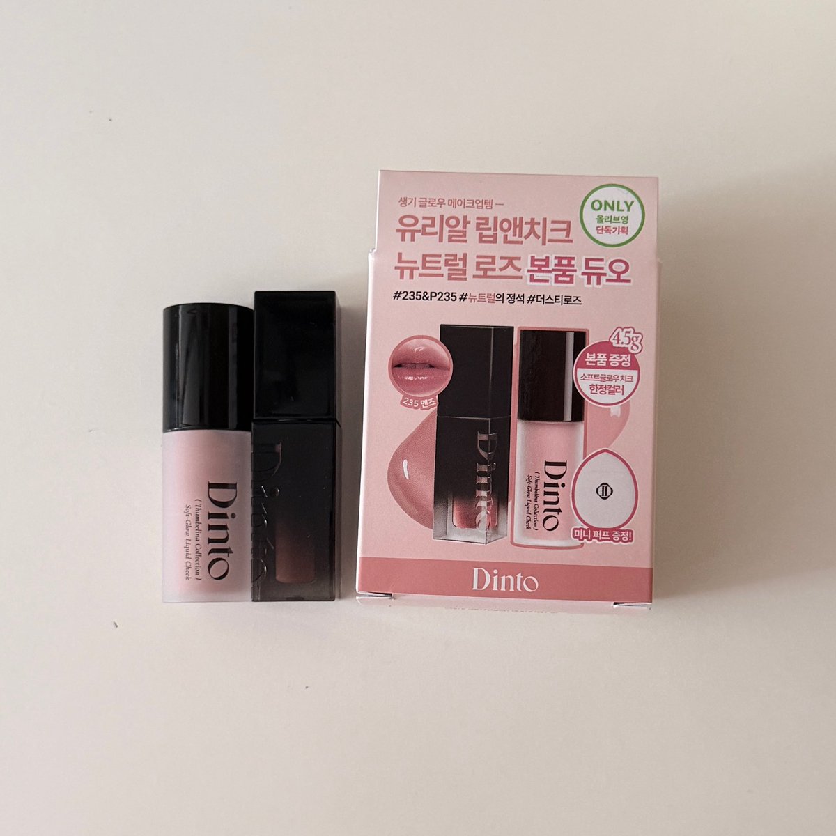 mmytype_'s tweet photo. Dinto : duo set💭
สี235ทั้งคู่โทนnude neutral tone ลิป+บลัชละเอาดีๆเซ็ทนี้คุ้มนะปกติชีจะแถมแค่ไซส์มินิ อันนี้ไซส์จริง ลิปสีนี้ยังไม่เข้าไทยด้วย ตอนนี้ชีมาแค่ในเซ็ท นู้ดนัวๆ ㅠㅠ https://t.co/YpEKz97ZZm