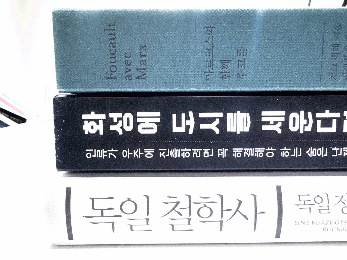 LetterToAzure's tweet photo. 도서관 들렸다 
어제 열심히 붐업 소설 찾아서 도서관에서 빌리려고 했는데 대출. 예약자는 17399171명. 이래서
그냥 다시 철학으로 선회,,.

나만 아는 붐업 소설 필요해… https://t.co/BOQF0XLtWA
