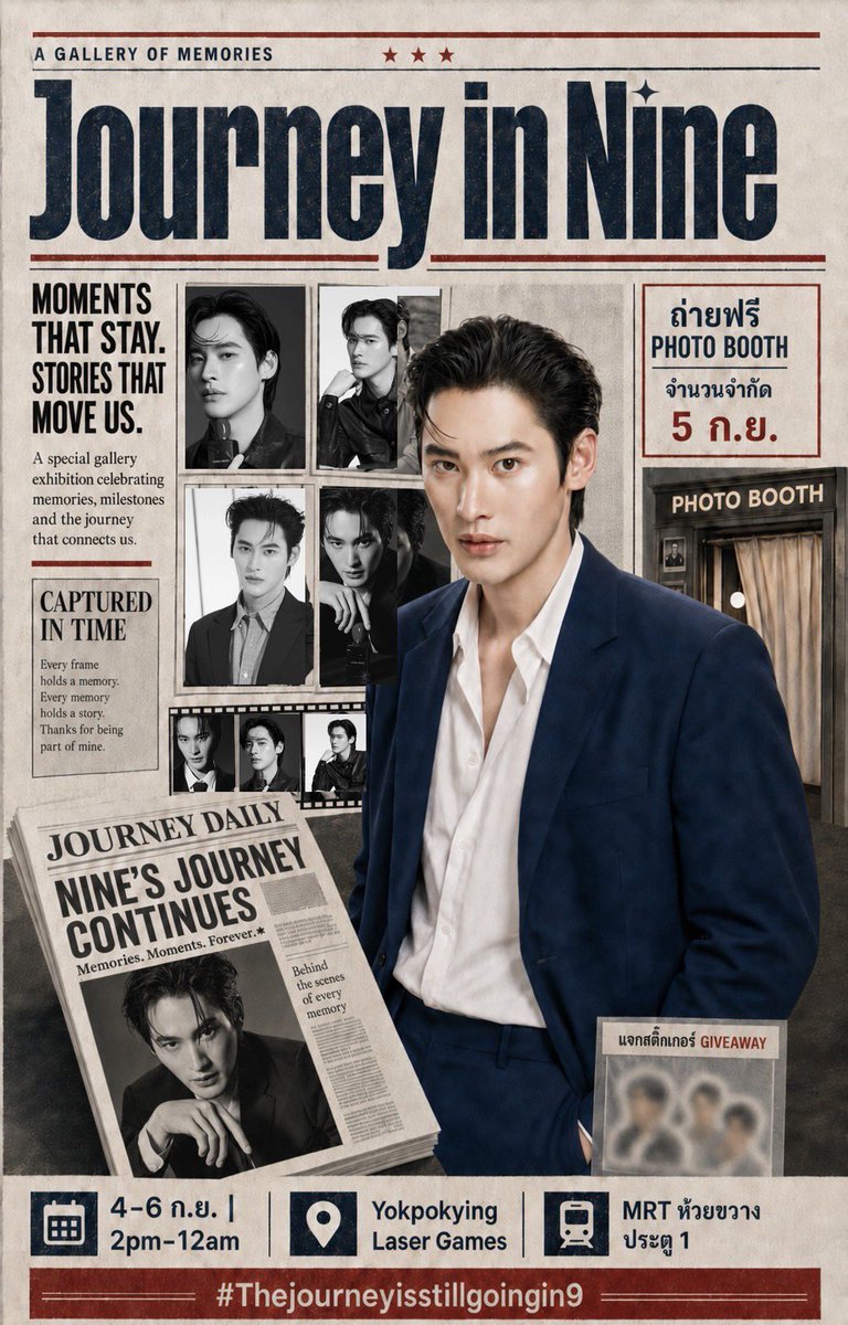 Khunnumber9's tweet photo. 📰 Journey in Nine ✨

ชวนทุกคนมาชมภาพพี่เก้า พร้อมรับสติกเกอร์ Giveaway และถ่ายรูปฟรี! 📸
เฉพาะวันที่ 5 ก.ย.

🗓 4–6 ก.ย. 2569
⏰ 14.00–24.00 น.
📍 Yokpokying Laser Games
🚇 MRT ห้วยขวาง ประตู 1

#HappyKAO32ndBDproject
#Thejourneyisstillgoing9
#number_9th #งุ้งงิ้งๆของนพเก้า https://t.co/IVmYKzJxfa