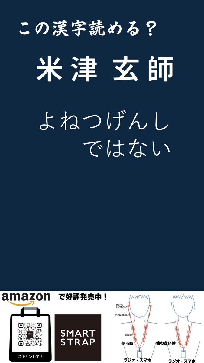 SmartStrap2024's tweet photo. https://t.co/1DeJxbfHka