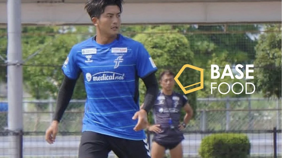 BASEFOOD's tweet photo. 【福井ユナイテッドFC 竹葉大樹選手とのサプライヤー契約を締結】

ベースフードは、福井ユナイテッドFCに所属する竹葉大樹選手とのサプライヤー契約を締結しました⚽️
詳細はこちら👉https://t.co/If6VwV1wMB

＃竹葉大樹 ＃福井ユナイテッド https://t.co/RImZYseqGi