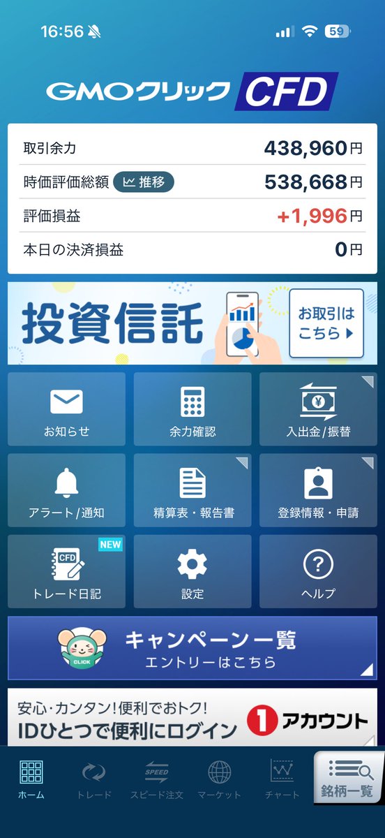 TaroSen's tweet photo. シルバー追加ロング
ゴールドロング

#GMO #CFD #XAUUSD #XAGUSD https://t.co/JQ2iz0NXeq