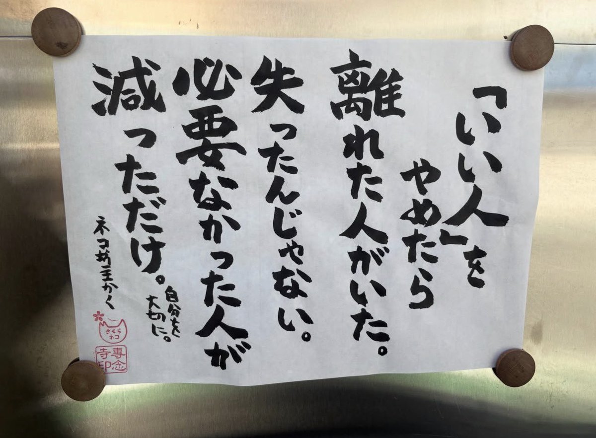kenpi_imo09's tweet photo. 自分にとっていい人か
その人自身がいい人かは

別物だよね。

誰かから聞いた噂話でその人を形成してくより自分の身をもって感じた感性を信じよ https://t.co/51fOm6krWD