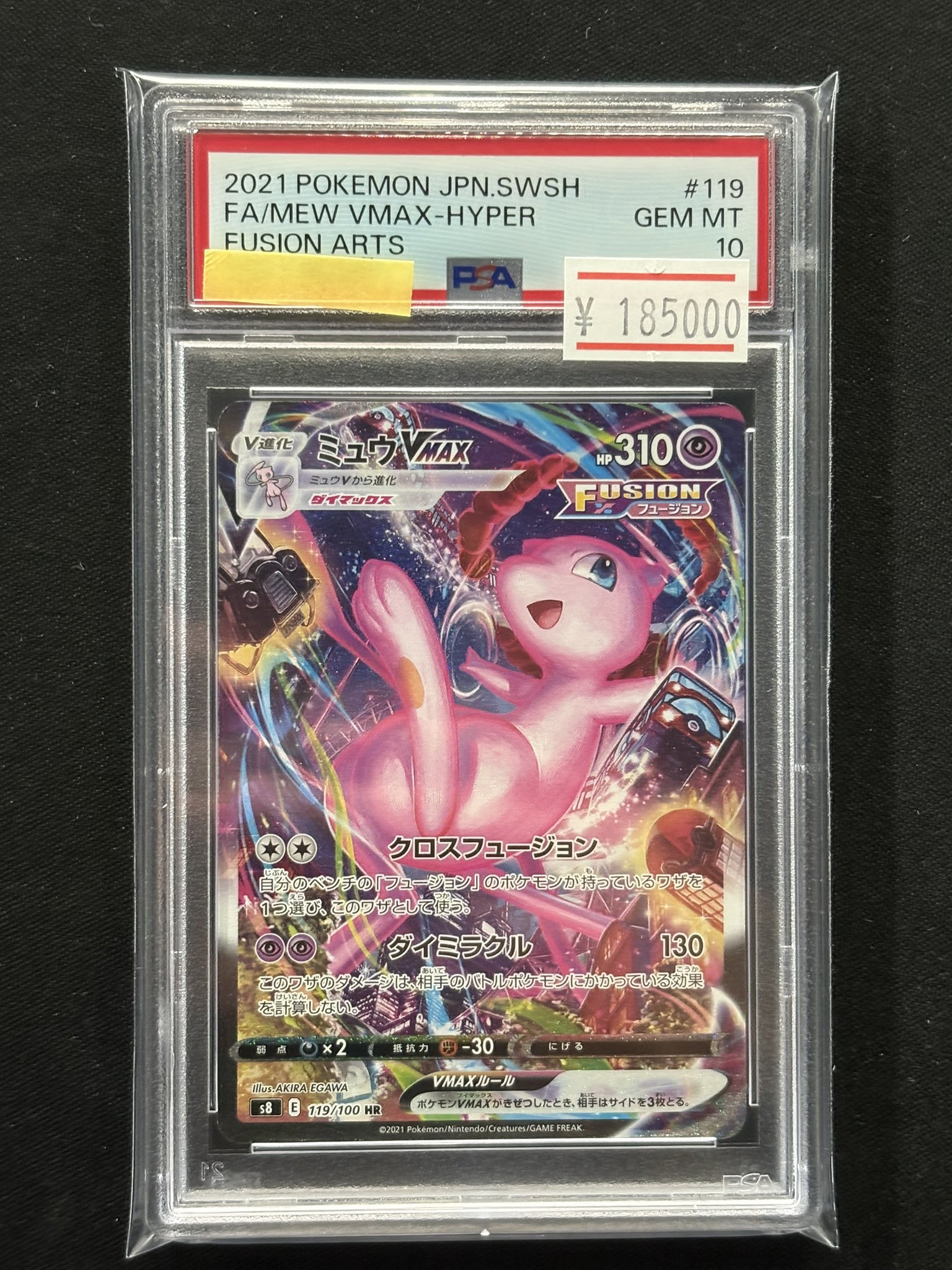 pokemon card shop any on X: 