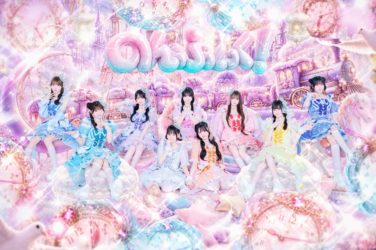 Nonfic_official's tweet photo. 10月4日は『ｏｎちゃん！６チャン!!アイドルまつり』に出演します💖

会場は札幌文化芸術劇場hitaru🐮
秋の北海道ものんふぃくが最上級にしちゃうよ♡

🎫チケット先行抽選受付中
https://t.co/IHmjmkvsRp
一般販売 9/11 10:00~

#のんふぃく https://t.co/ffPwyOgm0k