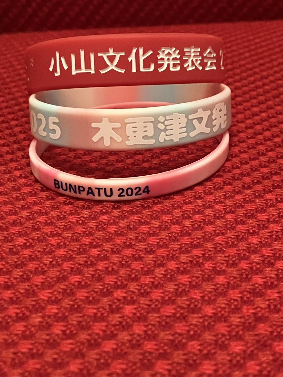 NITTCWB's tweet photo. 第48回関東信越地区高等専門学校文化発表会(#小山文発)の開会式がありました！！

明日、明後日は一般公開！！

明日は各高専がそれぞれ演奏します

明後日は総勢200人を超える、合同演奏が実施されます！

ぜひお越しください！！ https://t.co/Ty2h0PkfOy