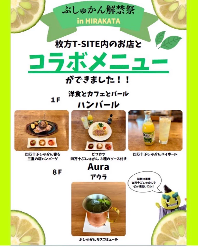 こちら、枚方市です！ on X: 