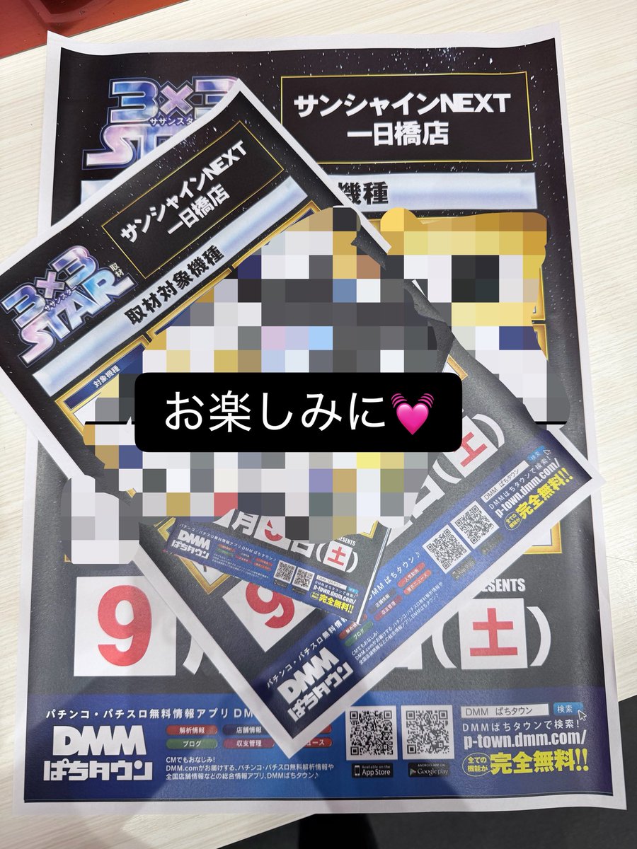 NextNext1975's tweet photo. 明日は…
明日は…
✨3❌3STAR✨
取材あるよぉーーー💓

スイーツ販売もあるよぉー

明日も元気にお待ちしております
╰(*´︶`*)╯♡

楽しんでこー✨
#沖縄
#サザンスター https://t.co/2DerNVjZbj