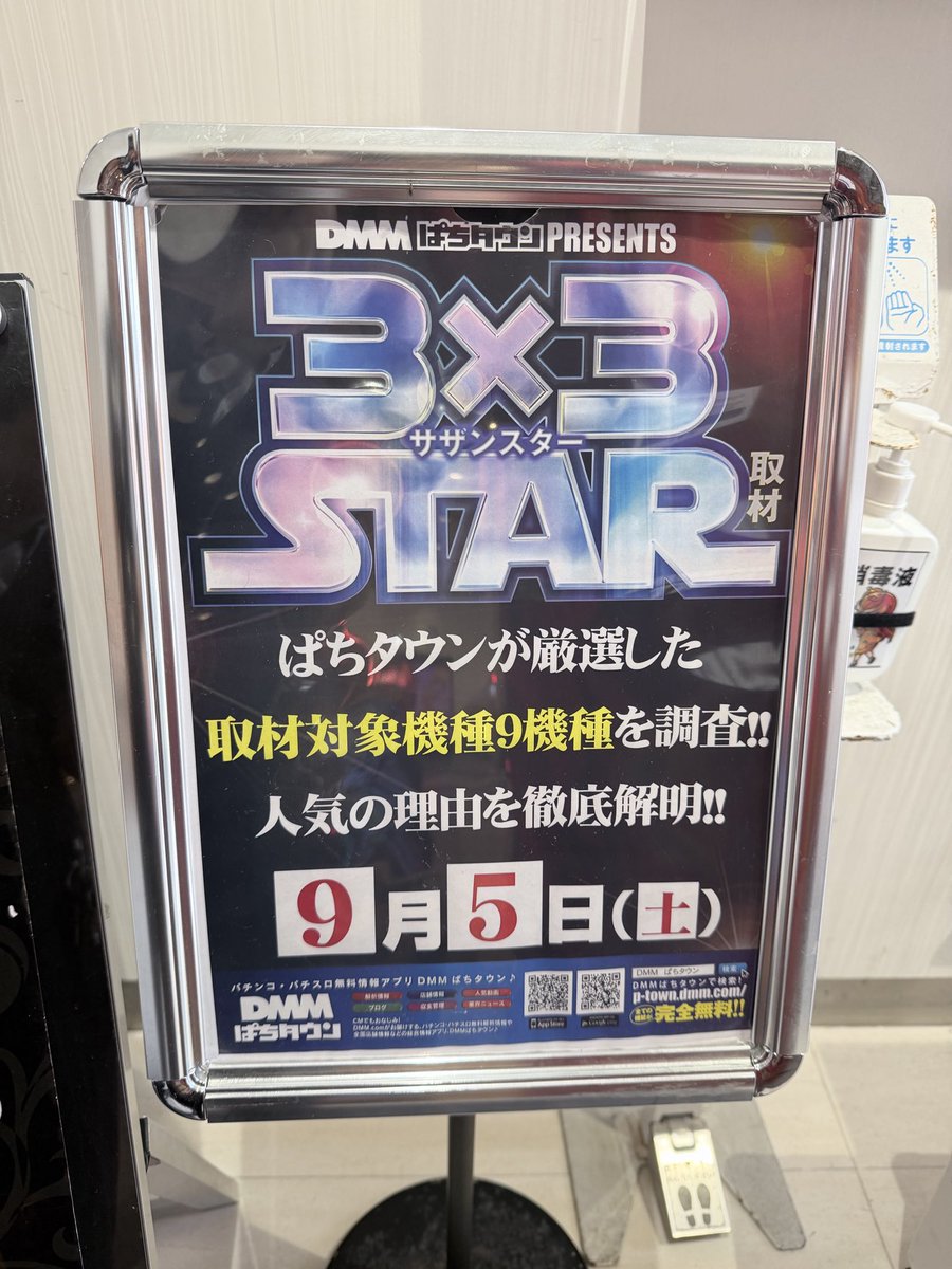 NextNext1975's tweet photo. 明日は…
明日は…
✨3❌3STAR✨
取材あるよぉーーー💓

スイーツ販売もあるよぉー

明日も元気にお待ちしております
╰(*´︶`*)╯♡

楽しんでこー✨
#沖縄
#サザンスター https://t.co/2DerNVjZbj