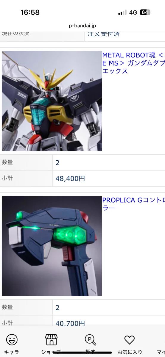 ボッカ on X: 