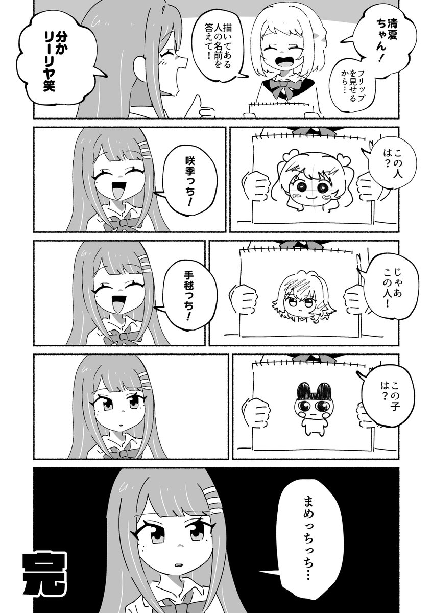 AlienAlienP's tweet photo. 清夏っち https://t.co/1RdqhqcGFF