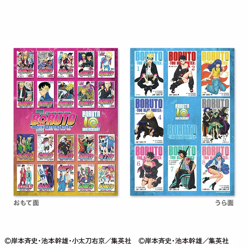 郵便局のネットショップ on X: 
