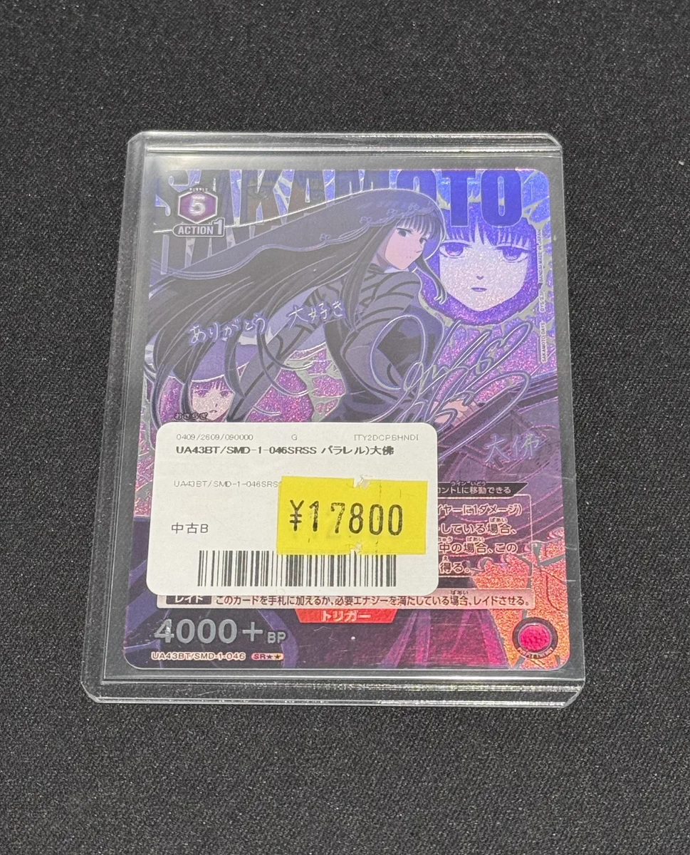 カーデリア池袋店 on X: 
