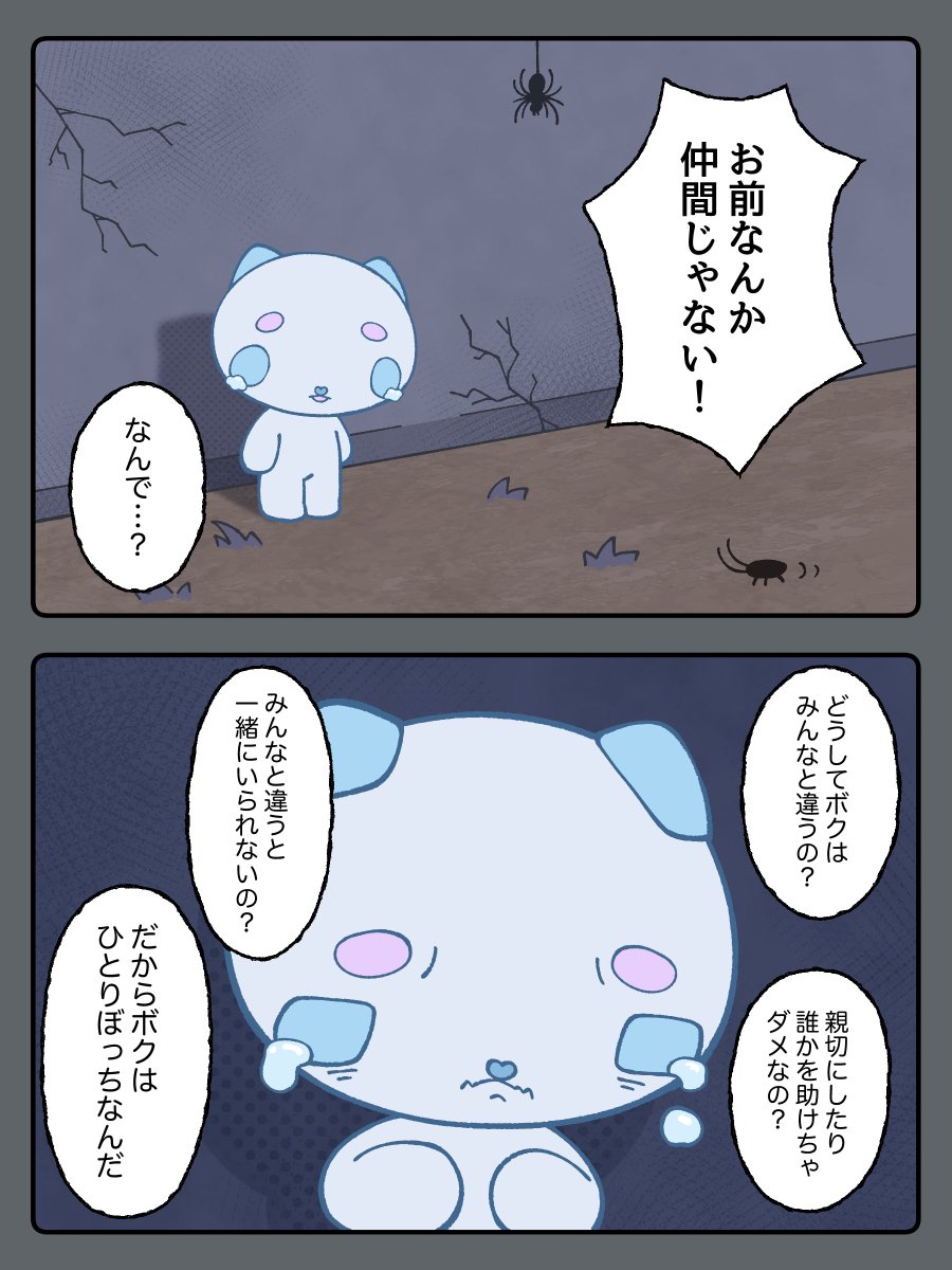 めあろ (@by_marero) / X