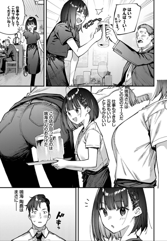 solffug's tweet photo. 天使に一目ぼれした結果 https://t.co/8GRl51eHaF