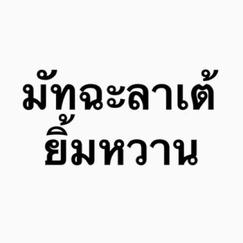 t3rmtemjung's tweet photo. https://t.co/OkKWMUqP3g