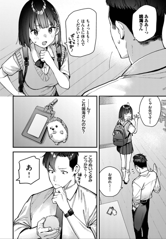solffug's tweet photo. https://t.co/v6MNiDwQ8H
