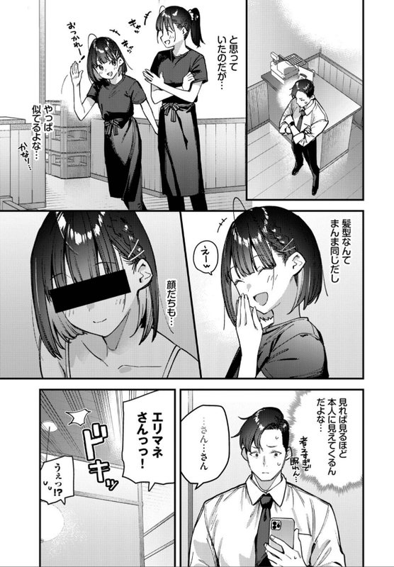 solffug's tweet photo. https://t.co/v6MNiDwQ8H