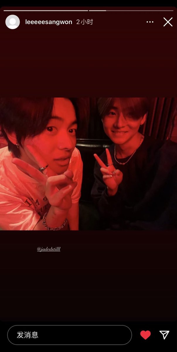 ddangwonii's tweet photo. 230708
🦁 my dawgggg 🏚️🔜🏰
🦁 i love you!!!!!
(🥀 posts the same pic, tags 🦁)

241013
🦁 and 🥀 attend a queer exhibition — Elmgreen &amp; Dragset, an artistic couple that used to date

🥀 revealed that they’ve lived together between 1-2 years.

241013 was 1 year and 11 months ago. https://t.co/Hwg4iOZg7h