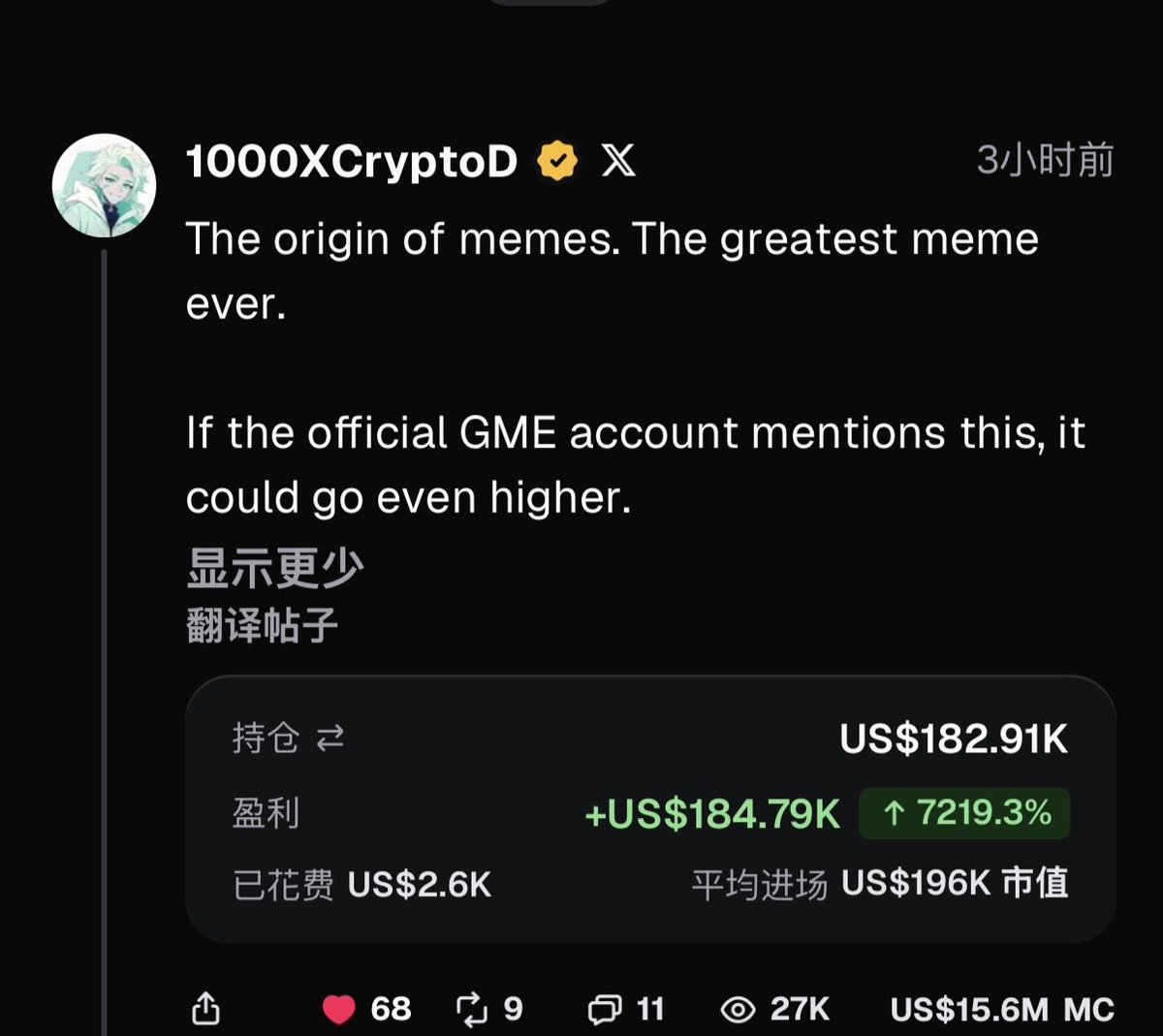 CryptoDevinL's tweet photo. Called $GME at 200K.

Congrats to my followers https://t.co/XKiRQNivI2