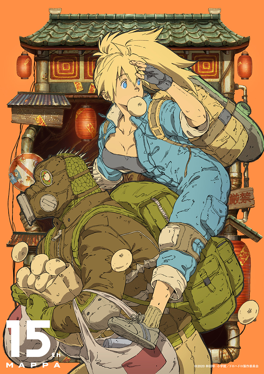 MAPPAEXPO_15th's tweet photo. ◤展覧会描き下ろしイラスト
　　　『ドロヘドロ』　　◢

本イラストを使用したグッズも順次解禁予定❕
前期＆後期チケット一般販売中⊹₊ ⋆

❇️9月のチケットは残りわずか.ᐟ.ᐟ
https://t.co/uea8L6x9Fu
┈┈┈┈┈┈┈┈┈┈┈┈┈┈┈┈
𝐌𝐀𝐏𝐏𝐀 𝐄𝐗𝐏𝐎 𝟏𝟓𝐭𝐡 𝐀𝐧𝐧𝐢𝐯𝐞𝐫𝐬𝐚𝐫𝐲
📅2026.9.16㊌ - 12.7㊊
📍YURAKUCHO MUSEUM
🌐https://t.co/zcbOcfkaVb
┈┈┈┈┈┈┈┈┈┈┈┈┈┈┈┈
#MAPPAEXPO #MAPPA15th
#それがドロヘドロ
