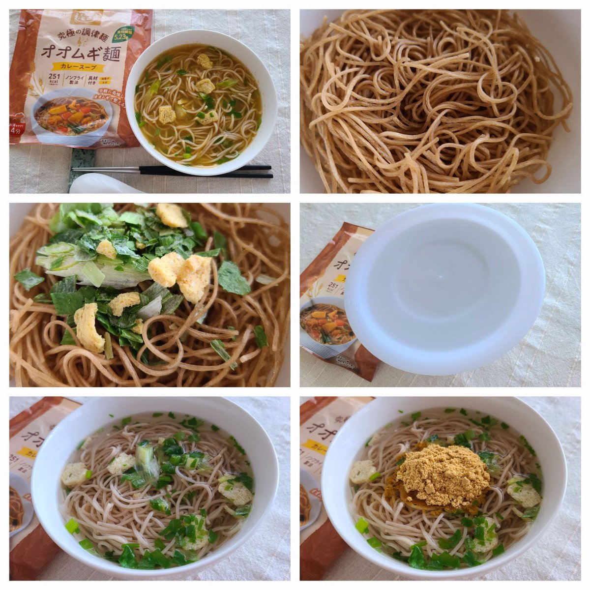 okometopanto's tweet photo. モニターステーションのモニターキャンペーンでもらった
究極の美容麺(ハトムギ麺)/究極の調律麺(オオムギ麺)
についてのレビュー
スープは3種類
罪悪感を感じず満足感👏
美容を意識/気分をととのえたい
その日の気分で楽しんで💛

#PR #モニターステーション #美容 #健康 #インスタグルメ #簡単ごはん https://t.co/WK2snxmNjx