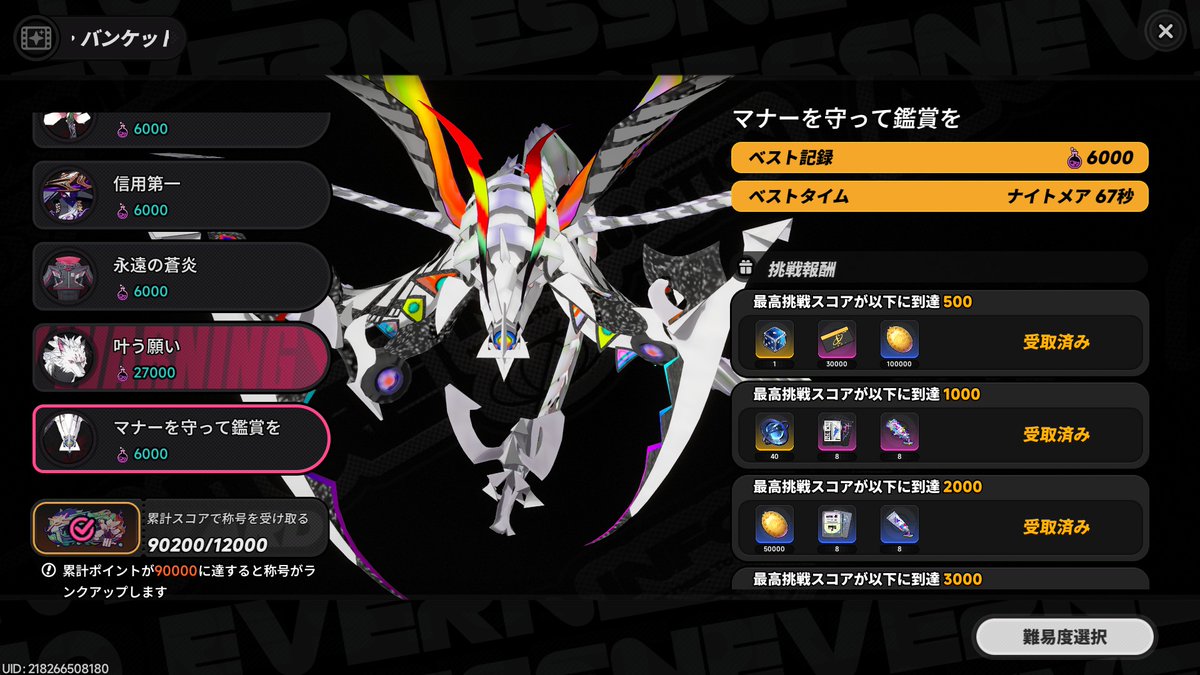 Mitsuki_inPSO2 tweet picture