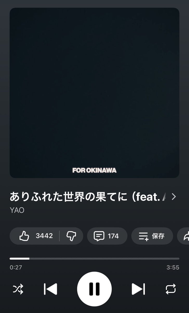 meta_phose's tweet photo. 歌いだしのTakaの歌声に度肝を抜かれてしまいました。リピ確定です https://t.co/Xrc1OxJRtb
