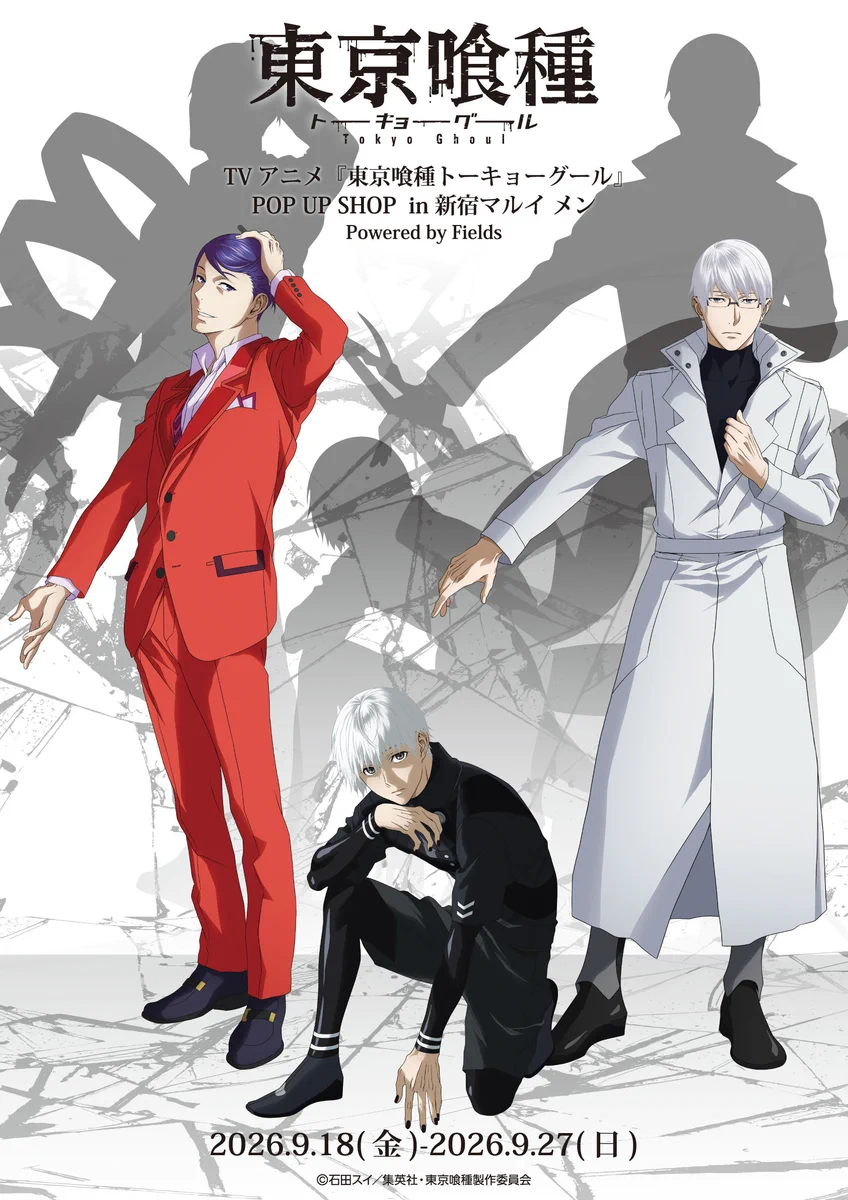 Reposts by 【公式】TVアニメ『東京喰種トーキョーグール