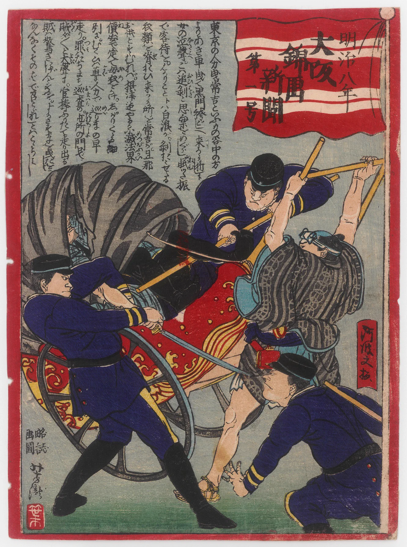 貴重絵画 堺市立図書館 on X: 