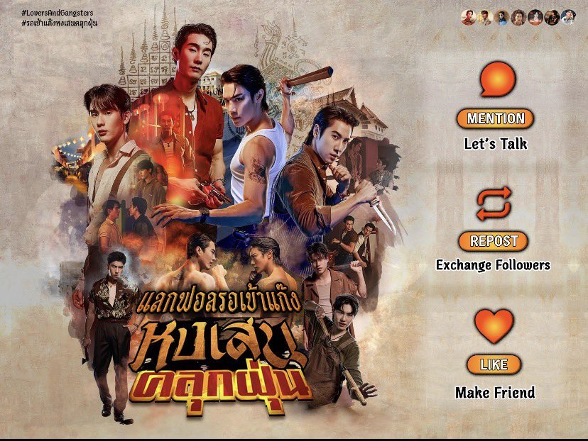 paxcr_rs's tweet photo. เห้ย มาดิเอง ข้าหาพวกเข้าแก๊ง

 #รอเข้าแก๊งหงเสนคลุกฝุ่น
#LoversAndGangsters https://t.co/MTu0cZvkTi