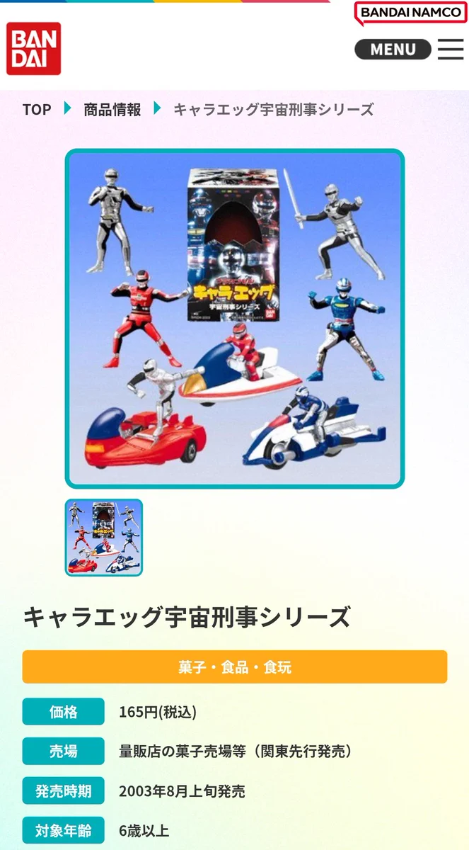 真ハセログ on X: 