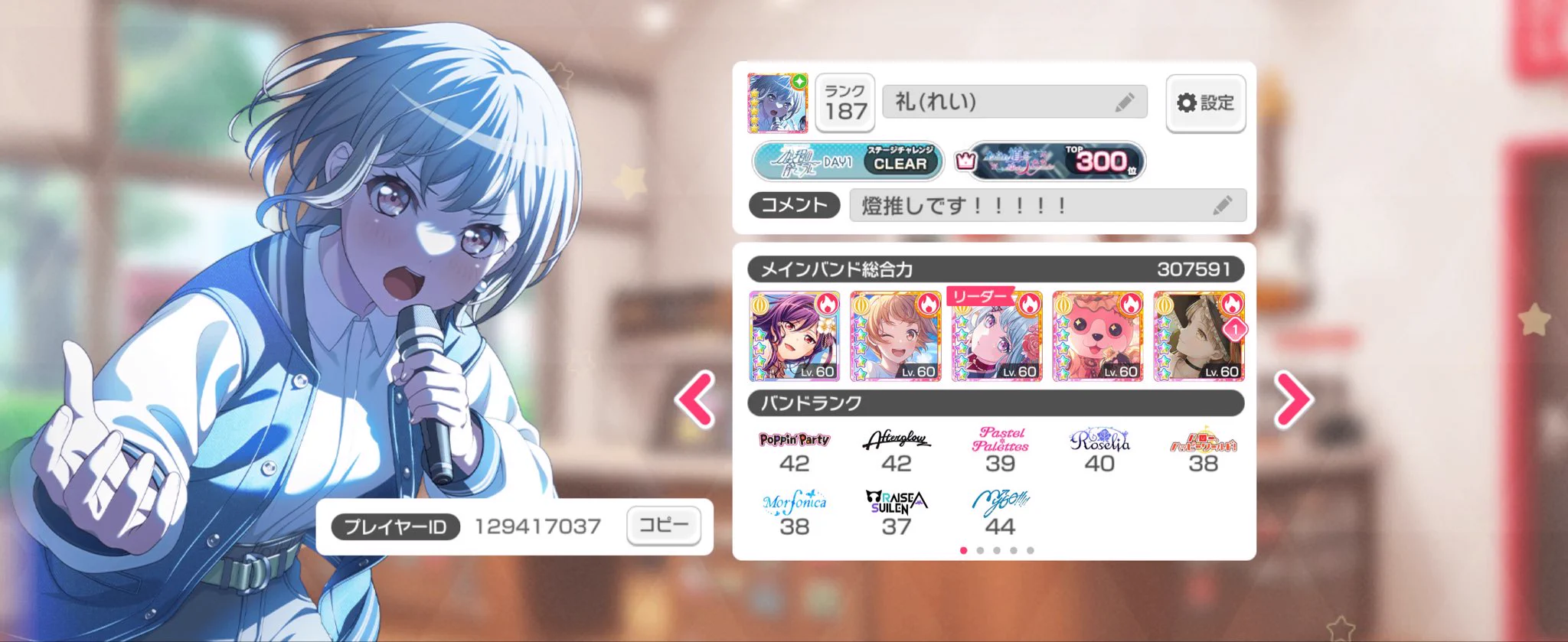 礼(れい) on X: 