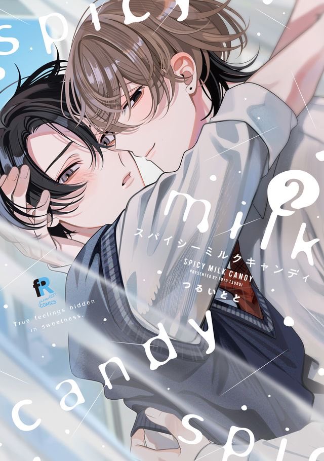 totoWC_'s tweet photo. 書影解禁されました🍬

『スパイシーミルクキャンディ』2巻
10月7日（水）発売です

 #商業BL https://t.co/tJD8obmO6c