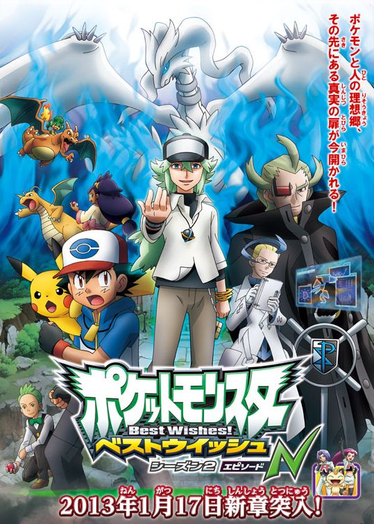 SerebiiOTD's tweet photo. On this day in 2010, the anime series "Pokémon Best Wishes", dubbed into Pokémon Black &amp; White, started in Japan.

This series featured Ash as he went to Unova and met Iris &amp; Cilan and participated in Gym Battles and faced off against Team Plasma and featured 3 further subseries https://t.co/mkfUF4GaqJ