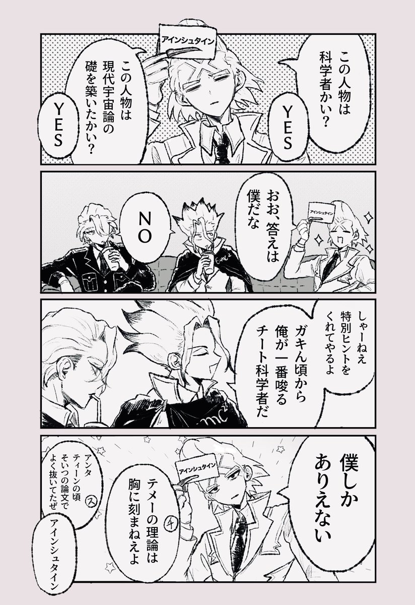 usagi_fuwa_chan's tweet photo. 名前当てゲーム https://t.co/Skxjdlm2OT