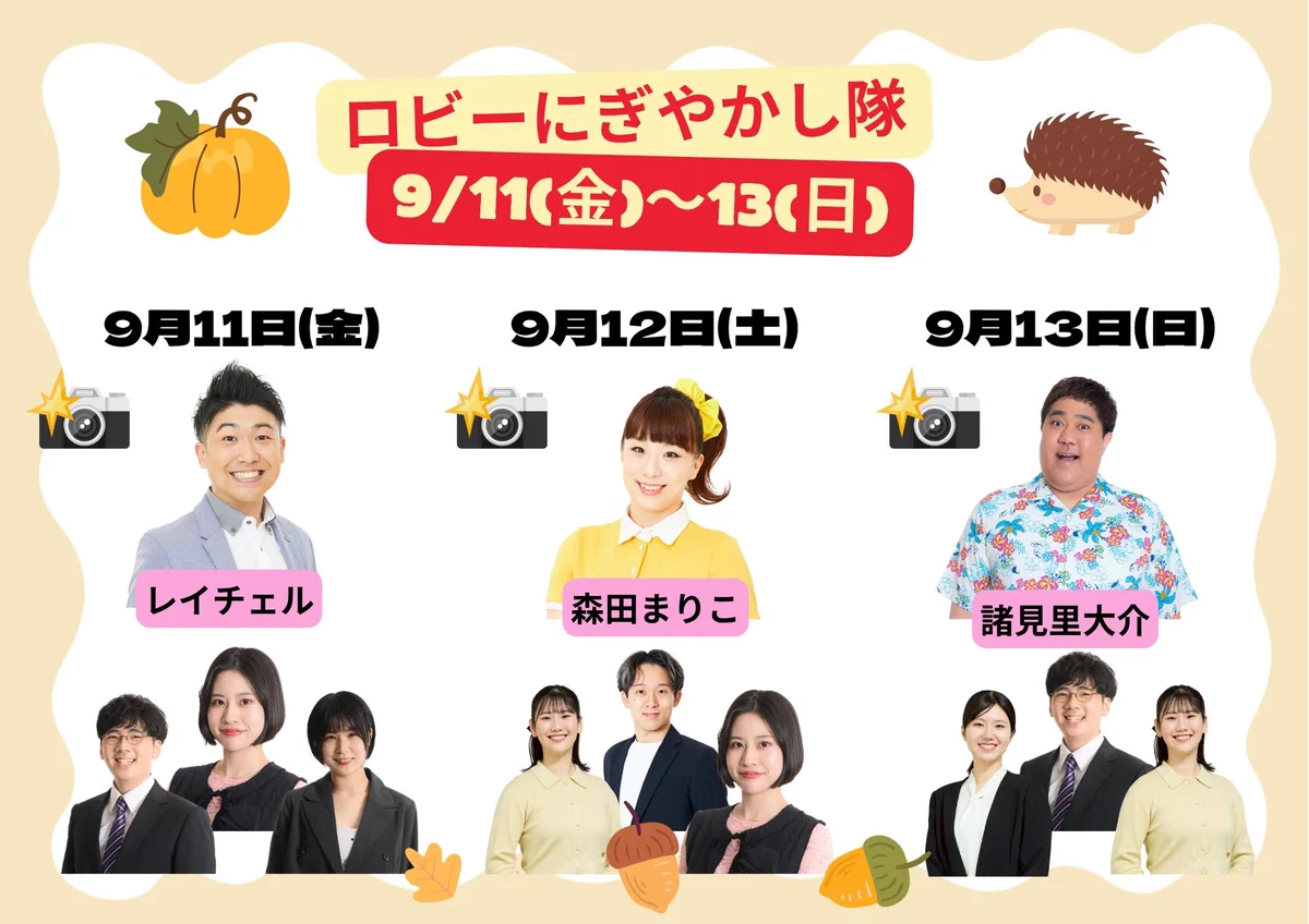 よしもとお笑い森ノ宮劇場 on X: 