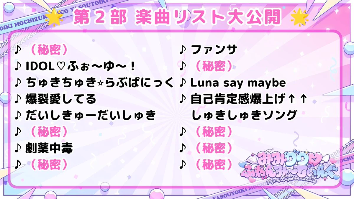 みっちゃん様コメント制♡ハンドメイド♡ リバティ×ファーぷっくりツイン① ぽけっとらいぶ on X: 