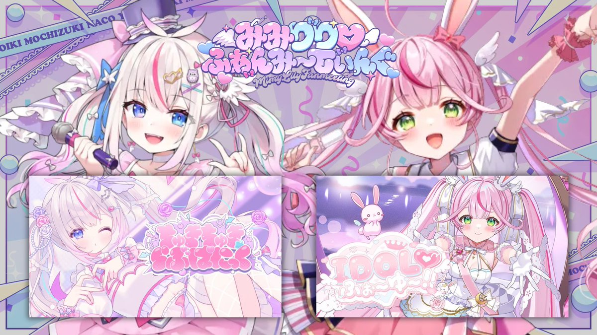 ぽけっとらいぶ on X: 
