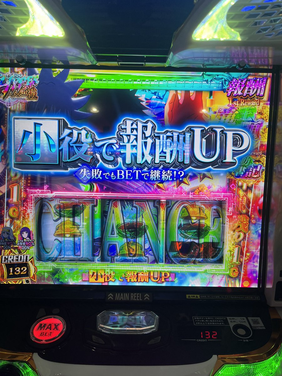 Discup777part2's tweet photo. ヤバい台だこれ😭笑 https://t.co/9d6SMmrNck