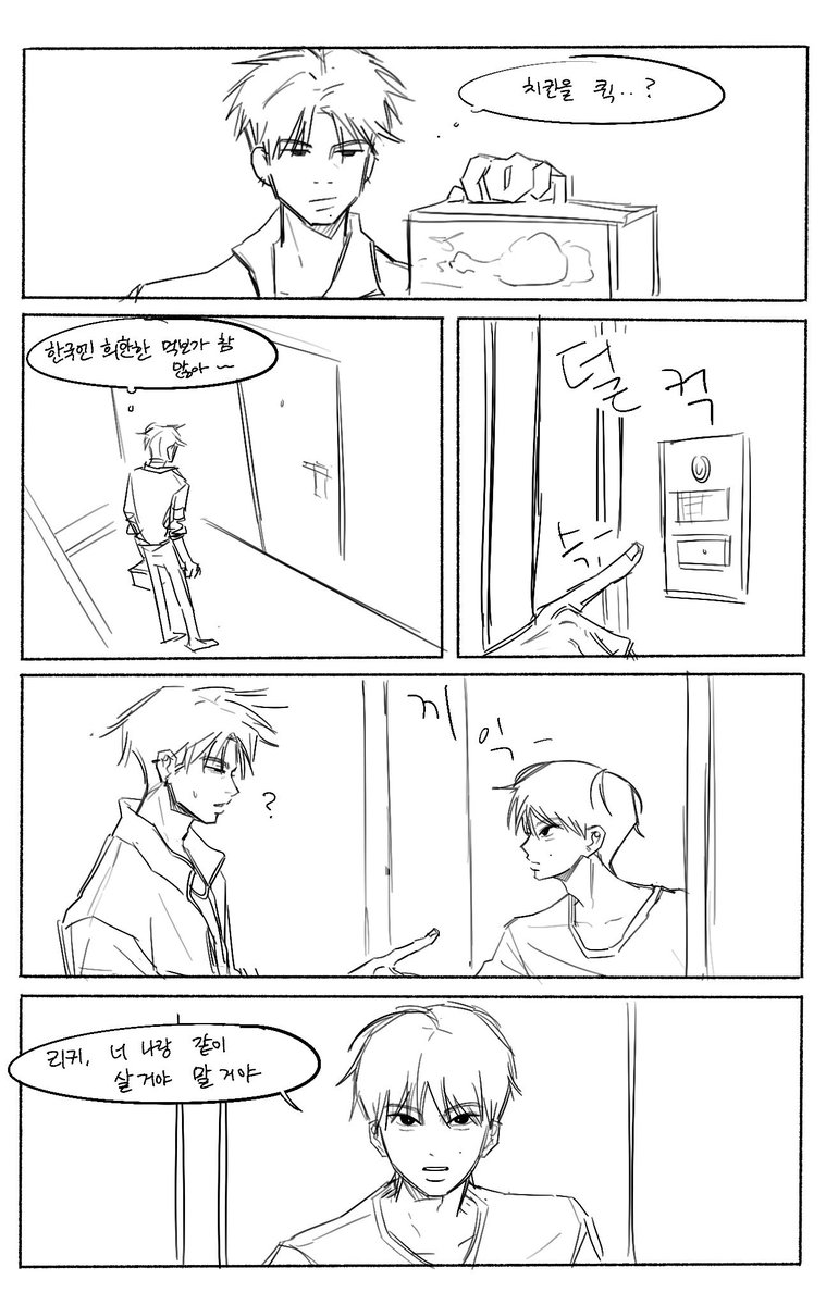 murama872's tweet photo. 닠선 (1/6) https://t.co/l7RI0tcPD8