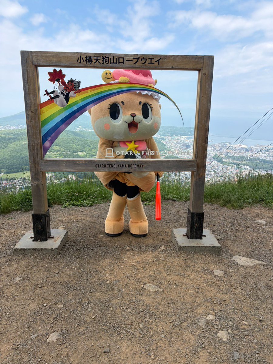 dosanko_chiitan's tweet photo. 小樽の天狗山ですっ⛰️
カメちゃんも虹🌈を乗りこなしてるね😆👌 https://t.co/BJj2xdvRqd