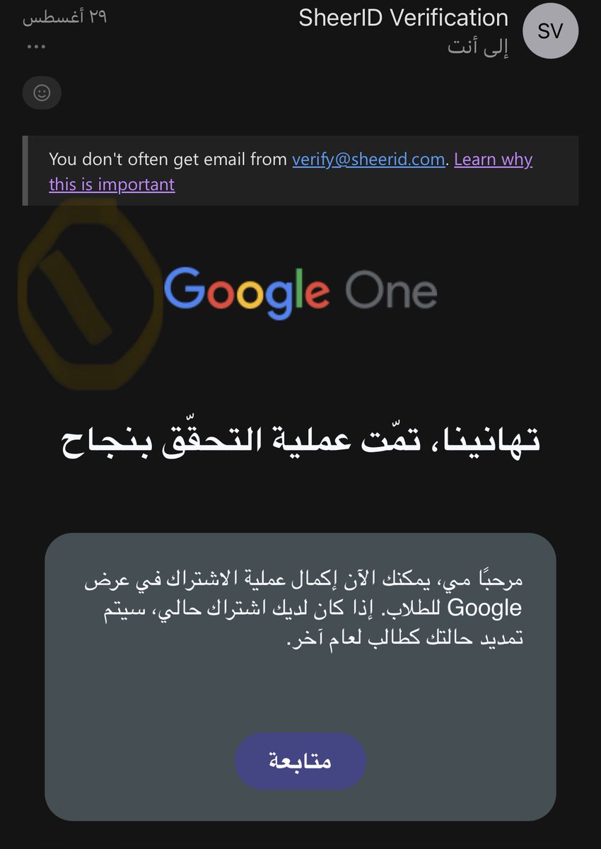 mayaziz91's tweet photo. @WfrhaFiJibak إذا تعرف السبب الله يسعدك اكون لك شاكرة 
اشتركت  بمستندات الجامعة وجاني ايميل بنجاح الاشتراك 

لكن للحين ماتفعل عندي 
واذا ضغطت متابعة 
يرجعني لنقطة البداية 

تعرف الحل لاهنت ؟ https://t.co/7qZb5MAGkb