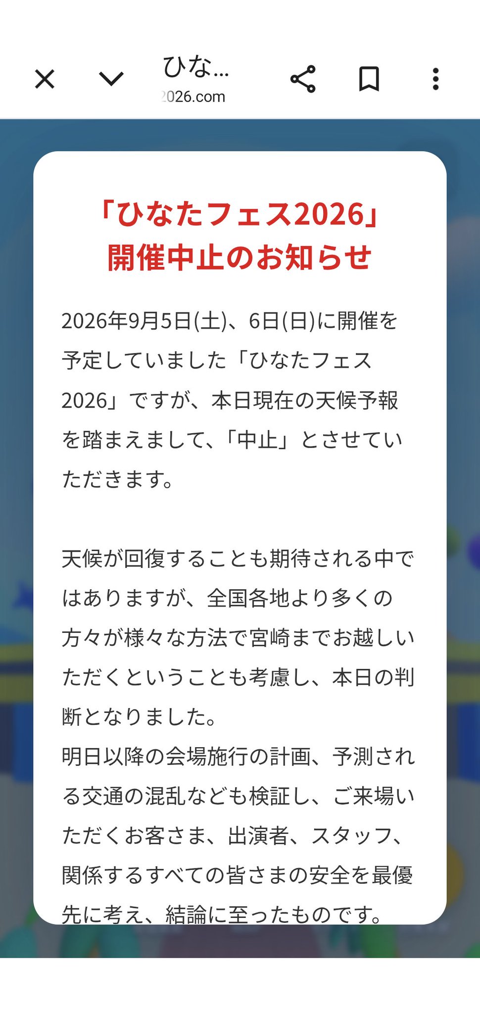 ためのぶ津軽人 on X: 
